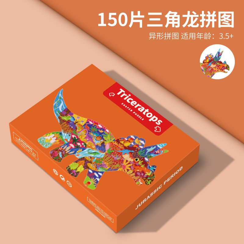 如何挑選一款孩子喜歡的拼圖？