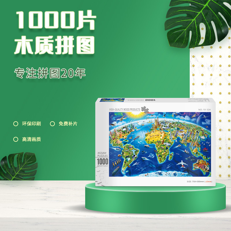 兒童益智拼圖竟還能如此操作！